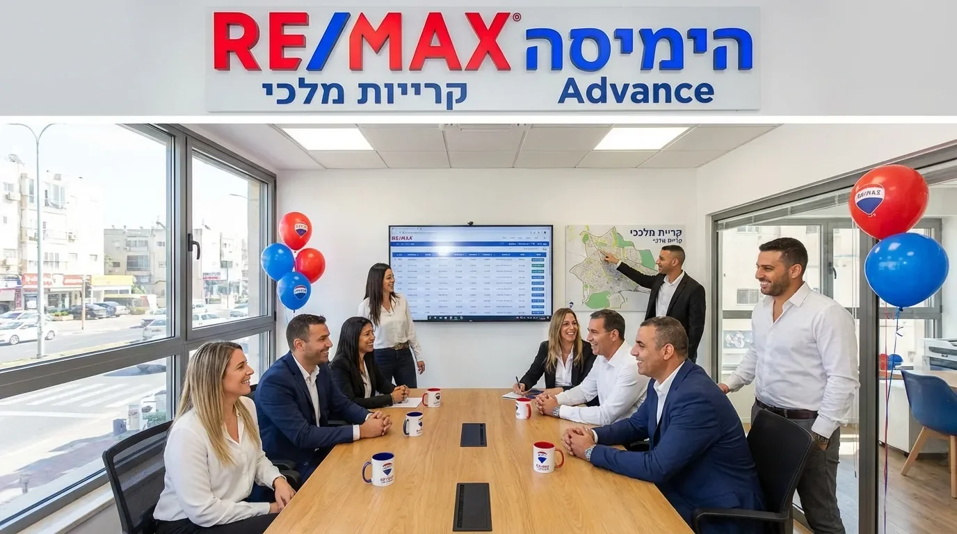 משרד רימקס אדוונס קרית מלאכי - סוכני נדל'ן מצליחים