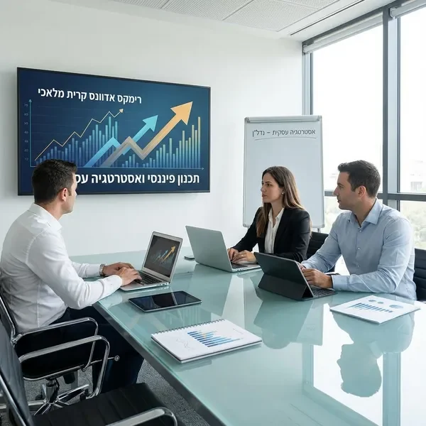 ניהול כספי ותכנון עסקי לסוכני נדל'ן